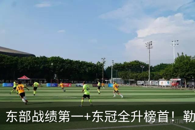 东部战绩第一+东冠全升榜首！勒布朗影响力仍顶尖 降薪4862万成佳话
